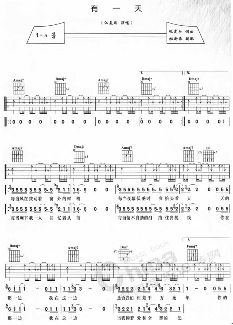 有一天 吉他谱 - 第1张
