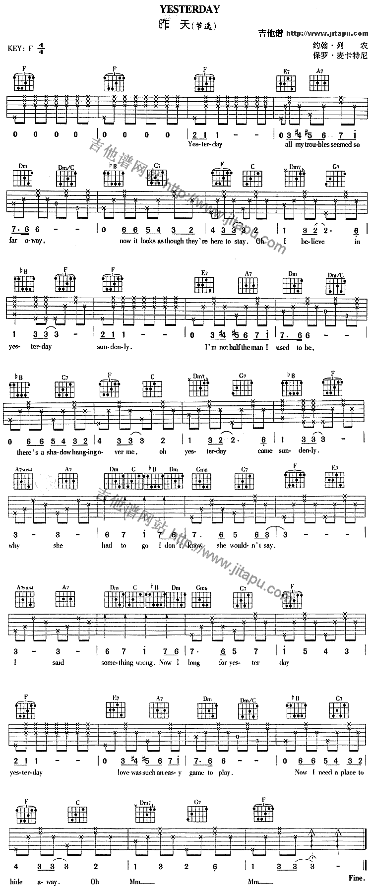Yesterday（F调） 吉他谱 - 第1张