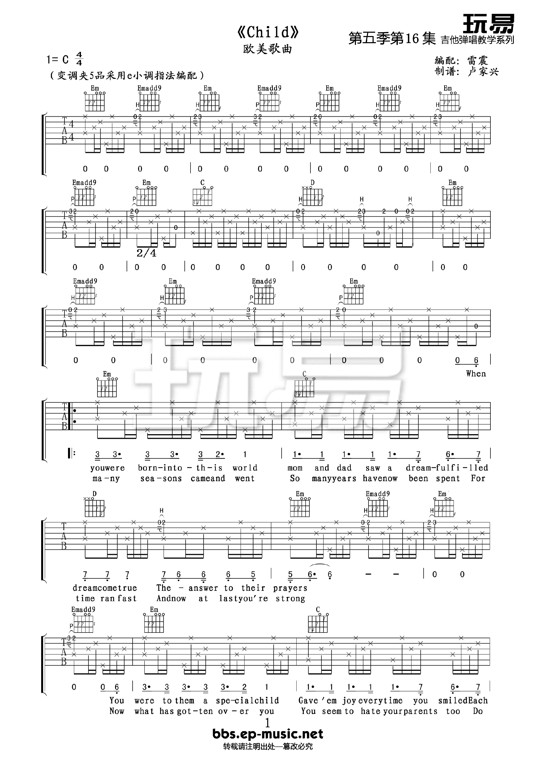 Child 吉他谱 - 第1张