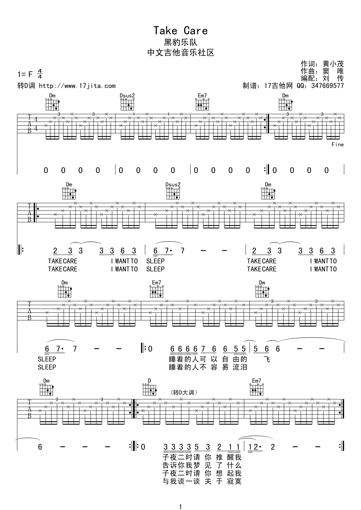Take Care 吉他谱 - 第1张