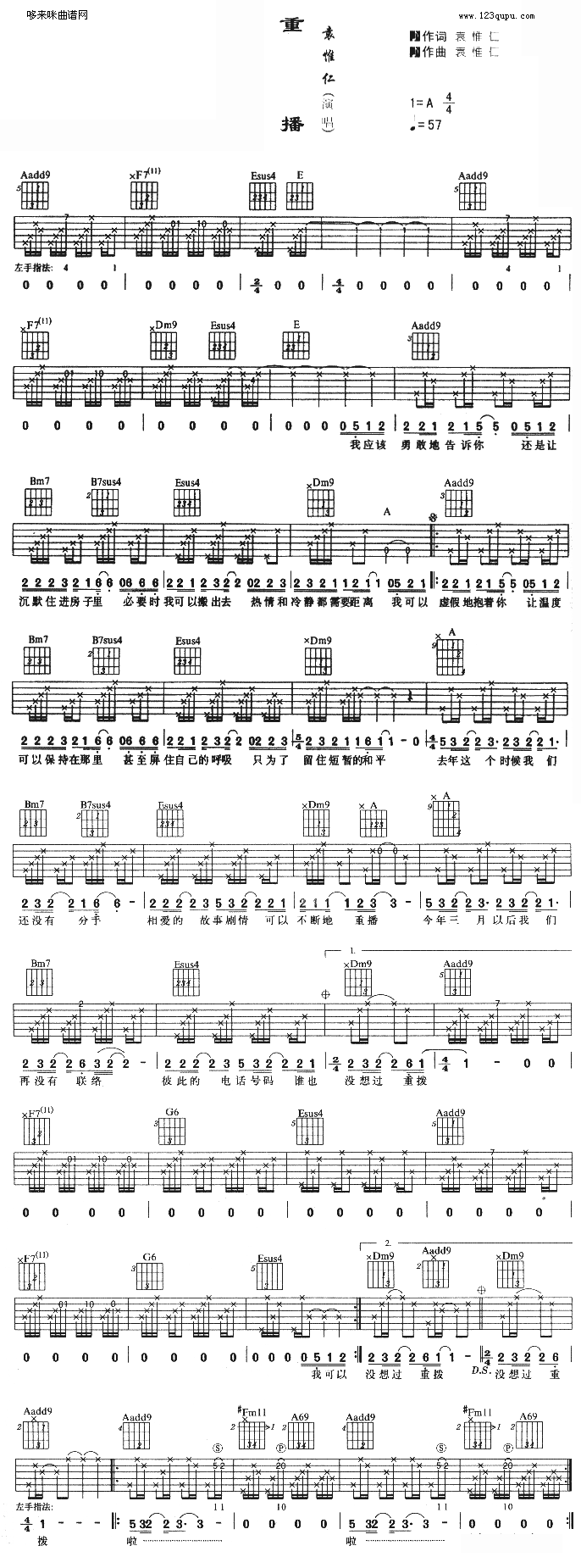 重播 吉他谱 - 第1张