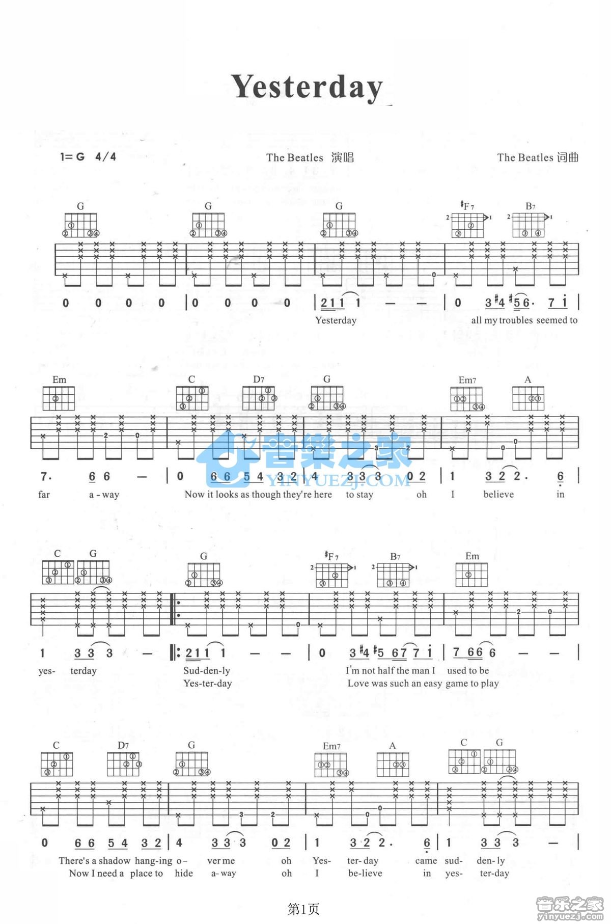 Yesterday（G调） 吉他谱 - 第1张