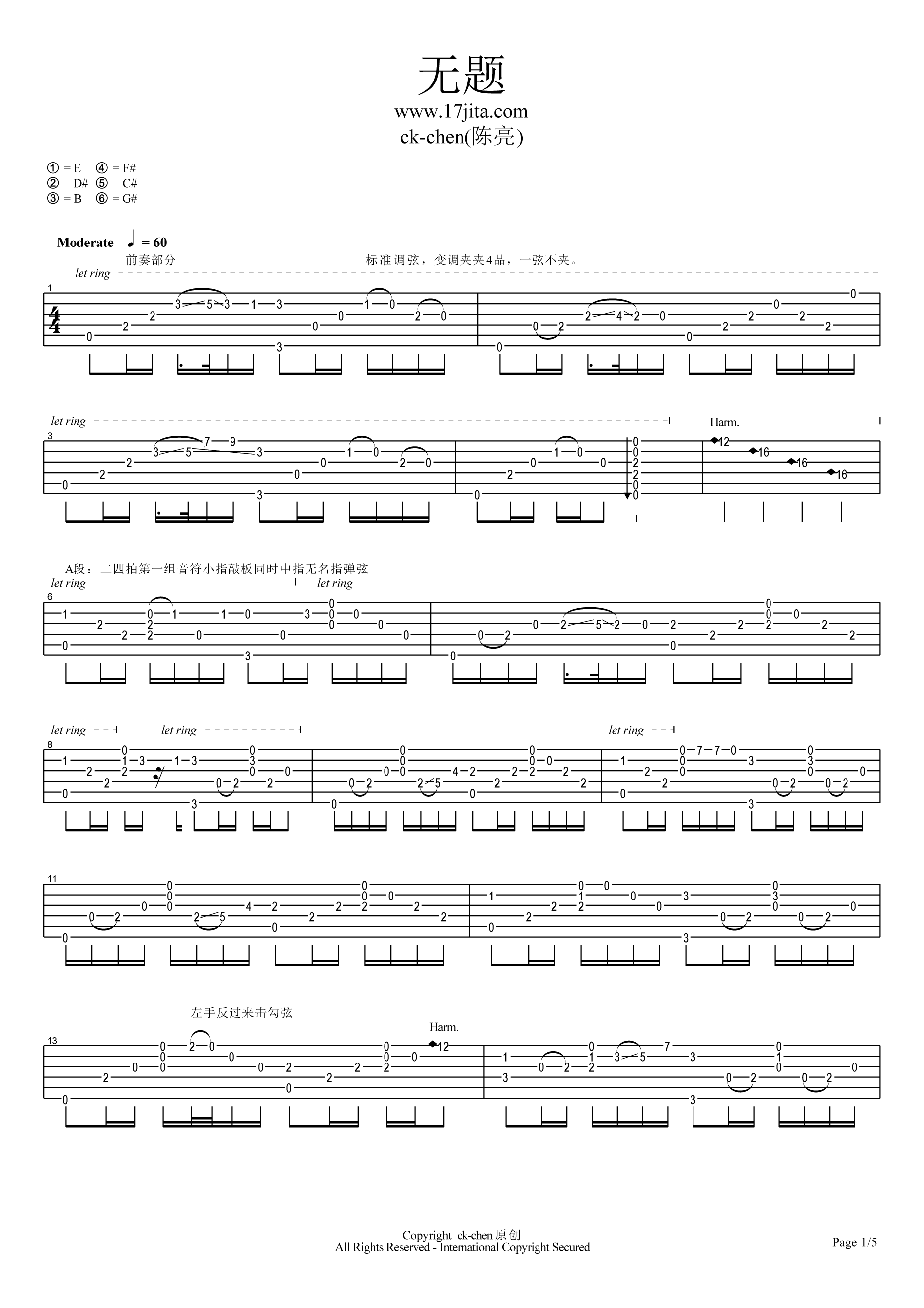 无题（指弹） 吉他谱 - 第1张