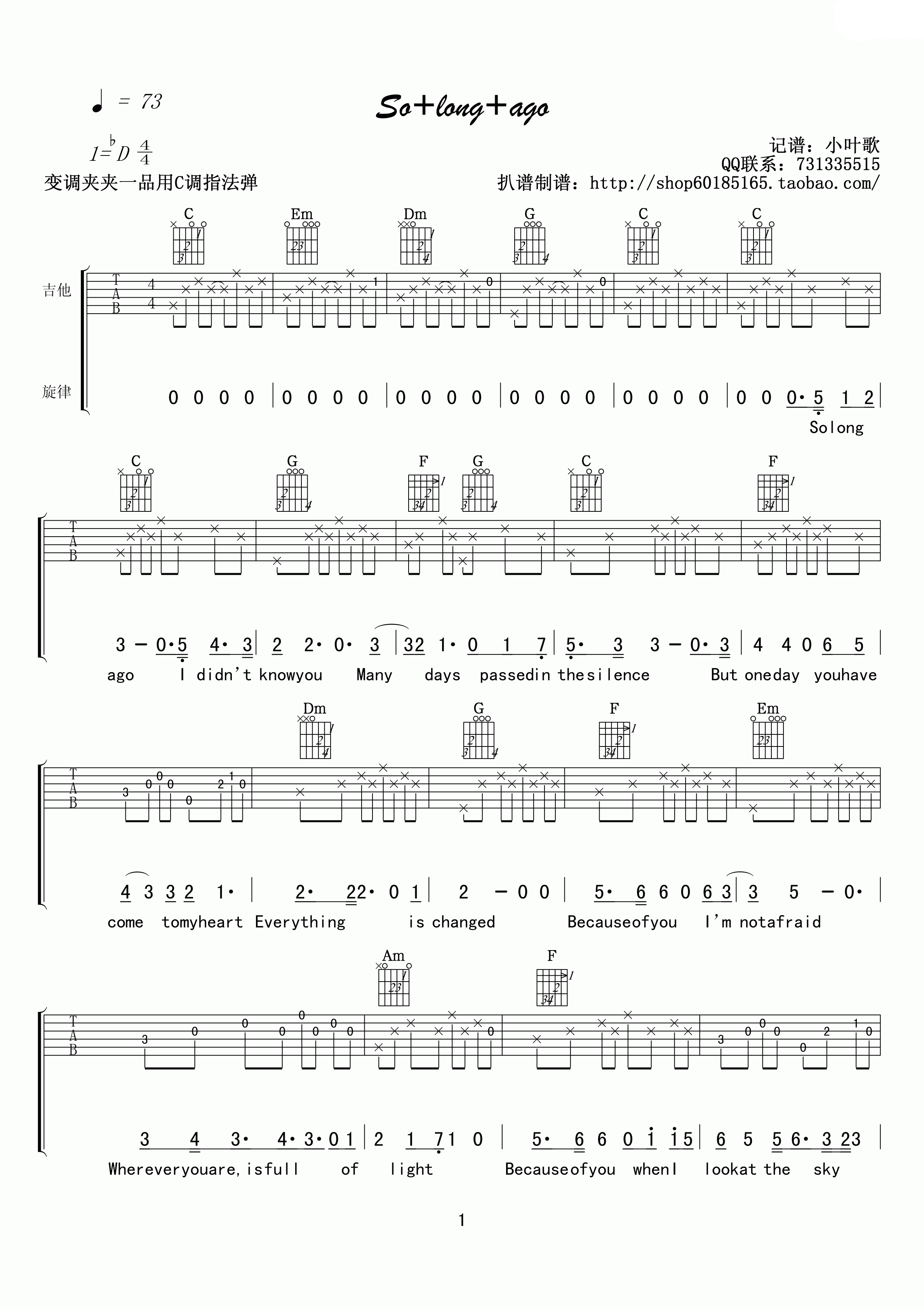 So long ago 吉他谱 - 第1张