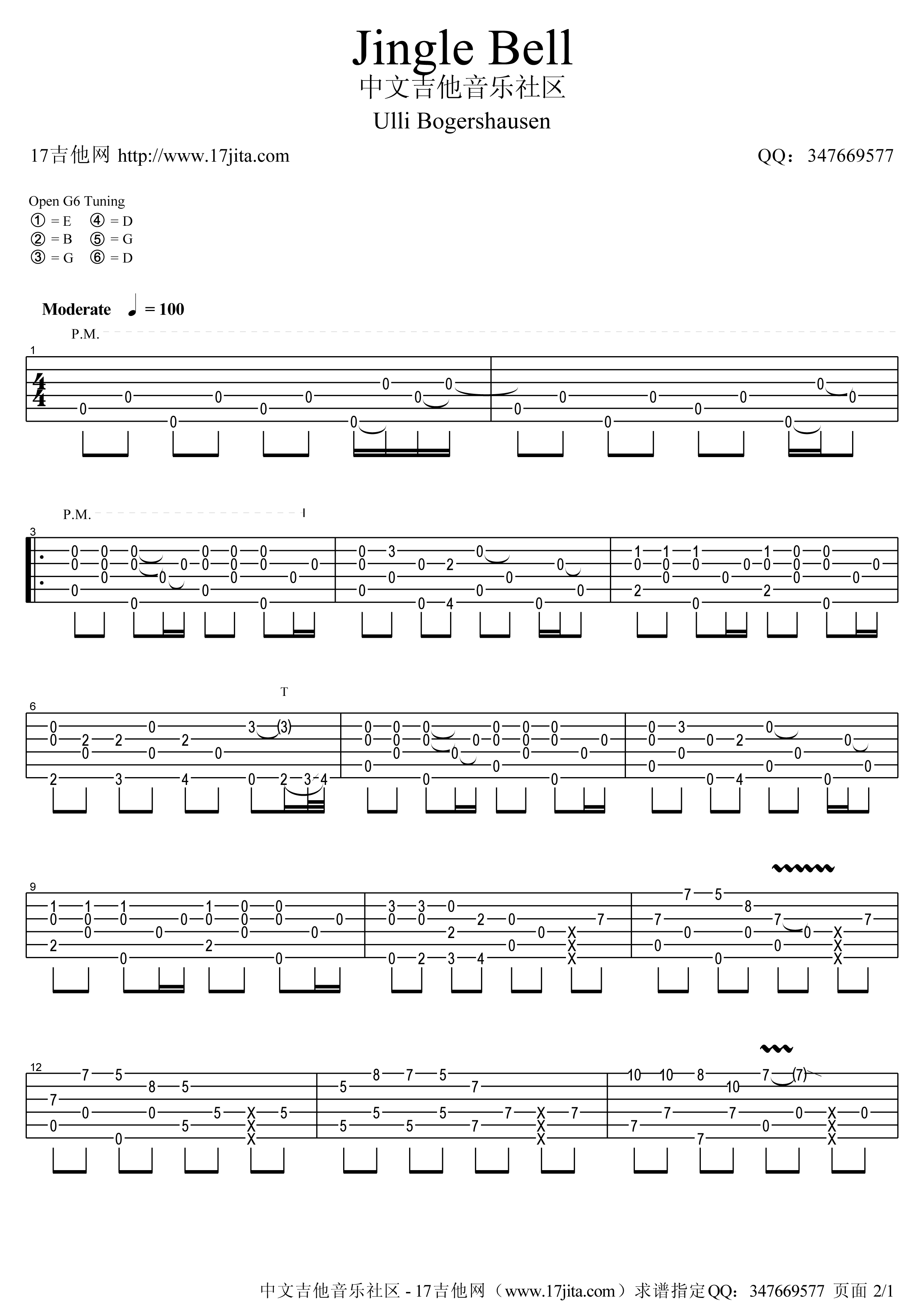 指弹独奏《铃儿响叮当》吉他谱_高清六线谱_简单新手练习谱 - 升诚吉他网