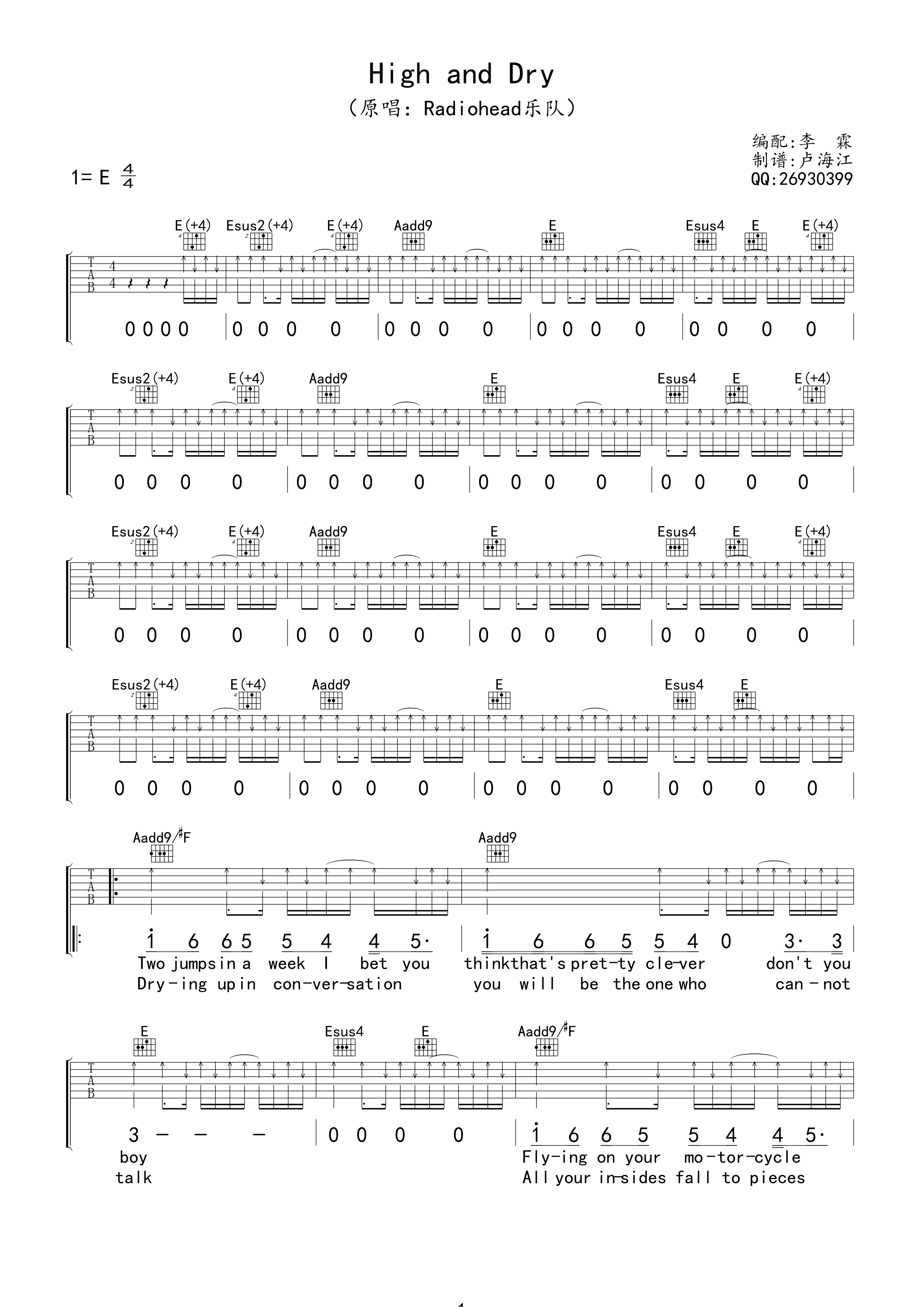  High and Dry 吉他谱 - 第1张