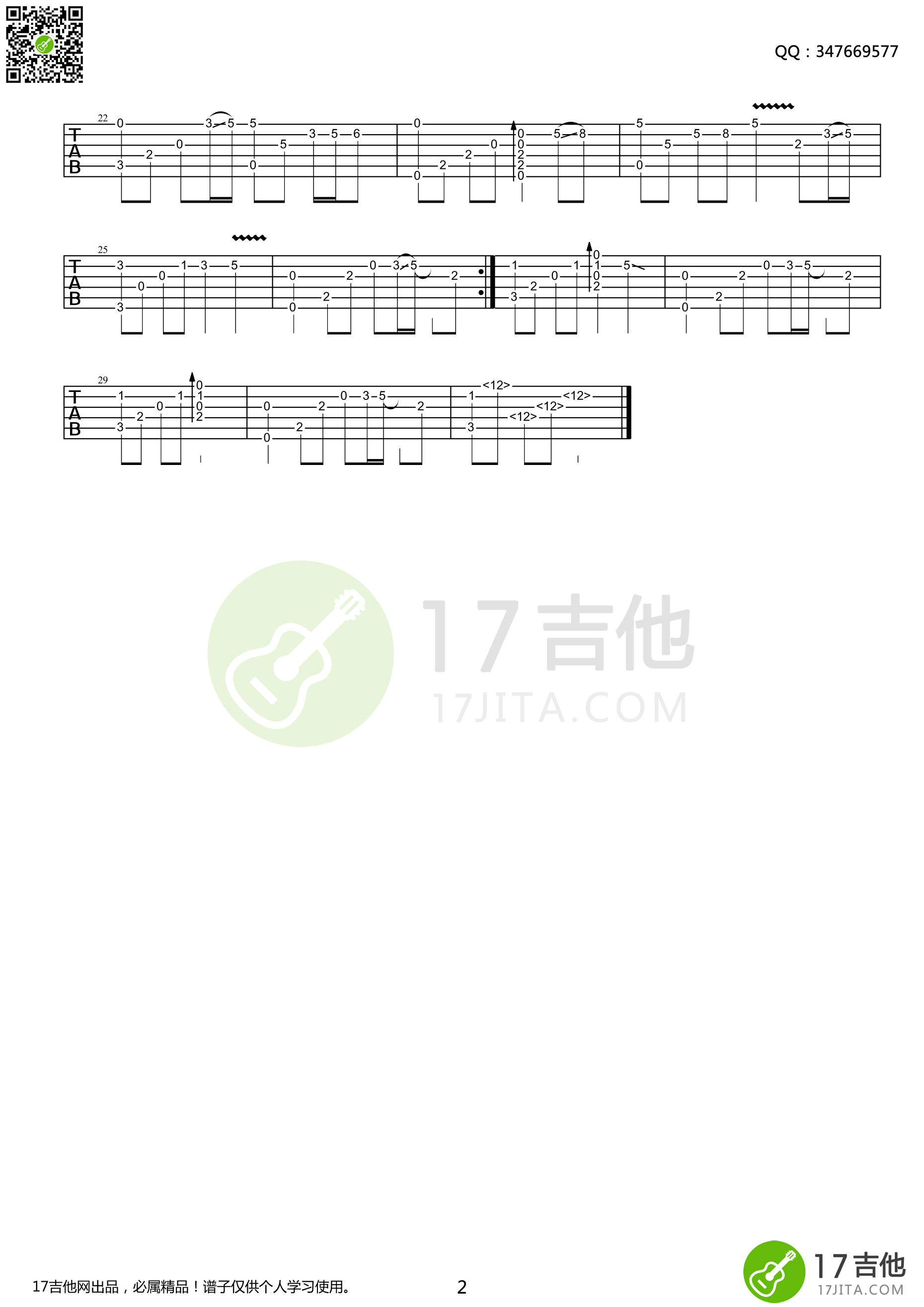 飘雪吉他谱 - 叶锐文 - 吉他独奏谱 - 琴谱网