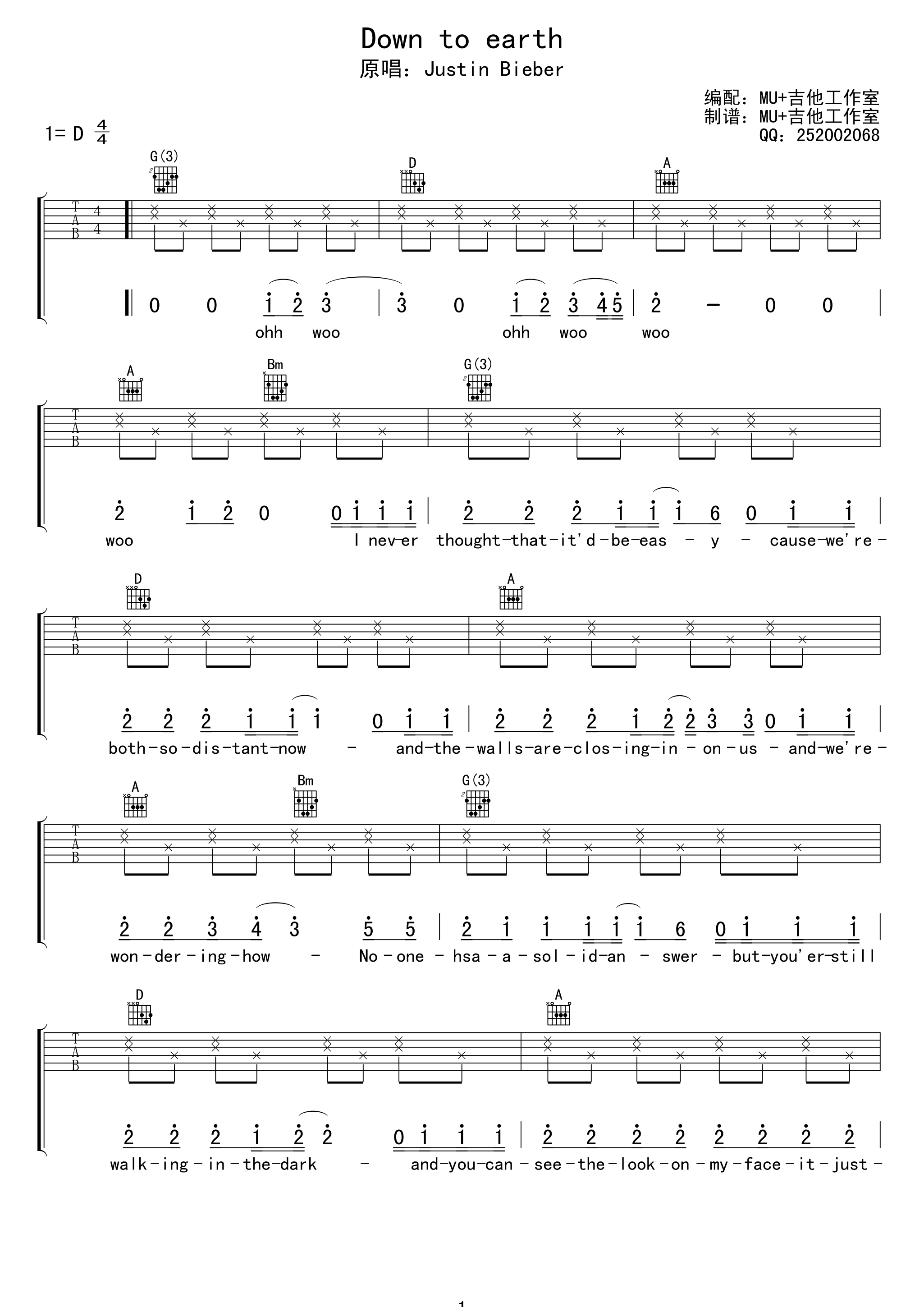 Down To Earth 吉他谱 - 第1张