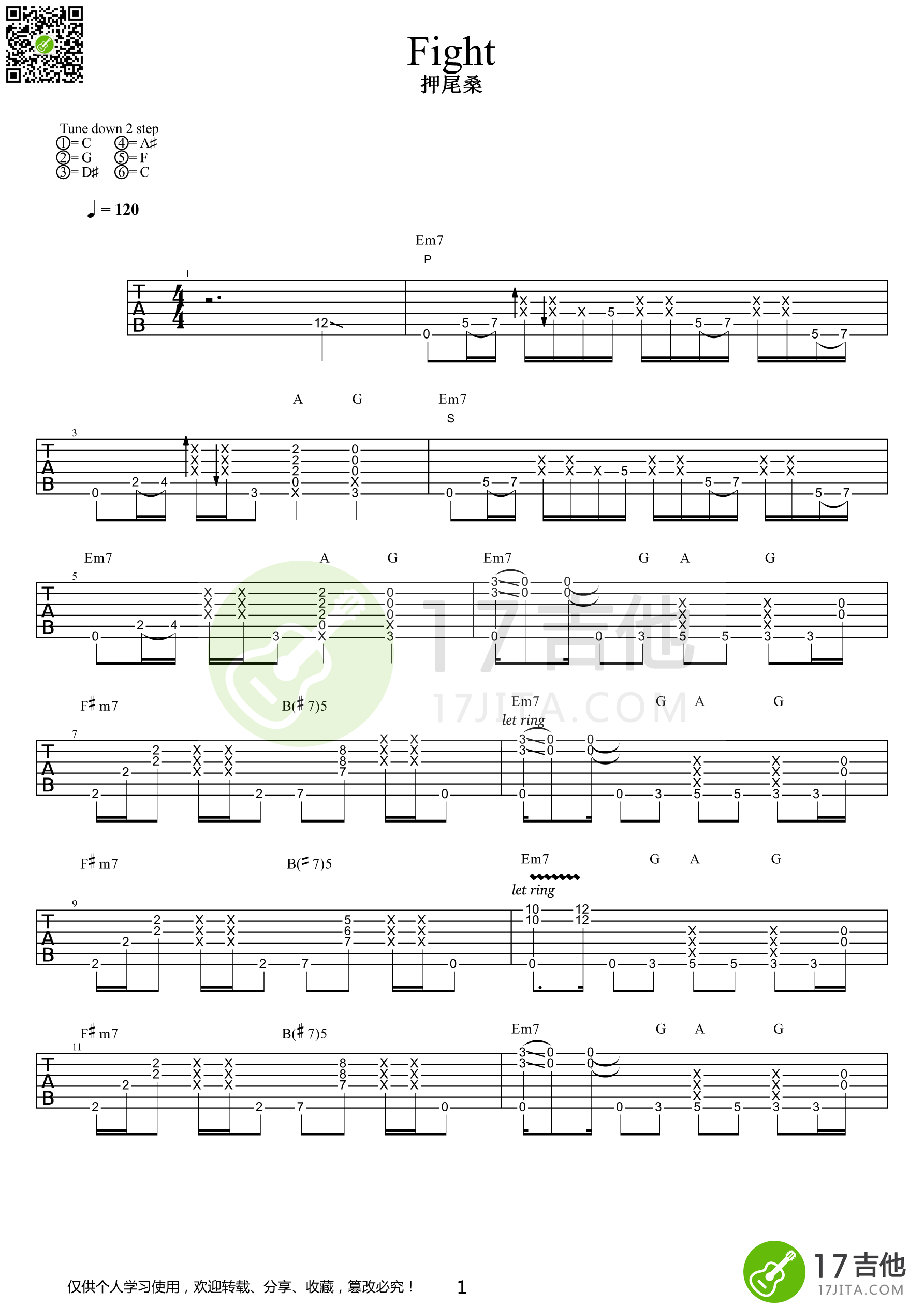 Fight（指弹） 吉他谱 - 第1张