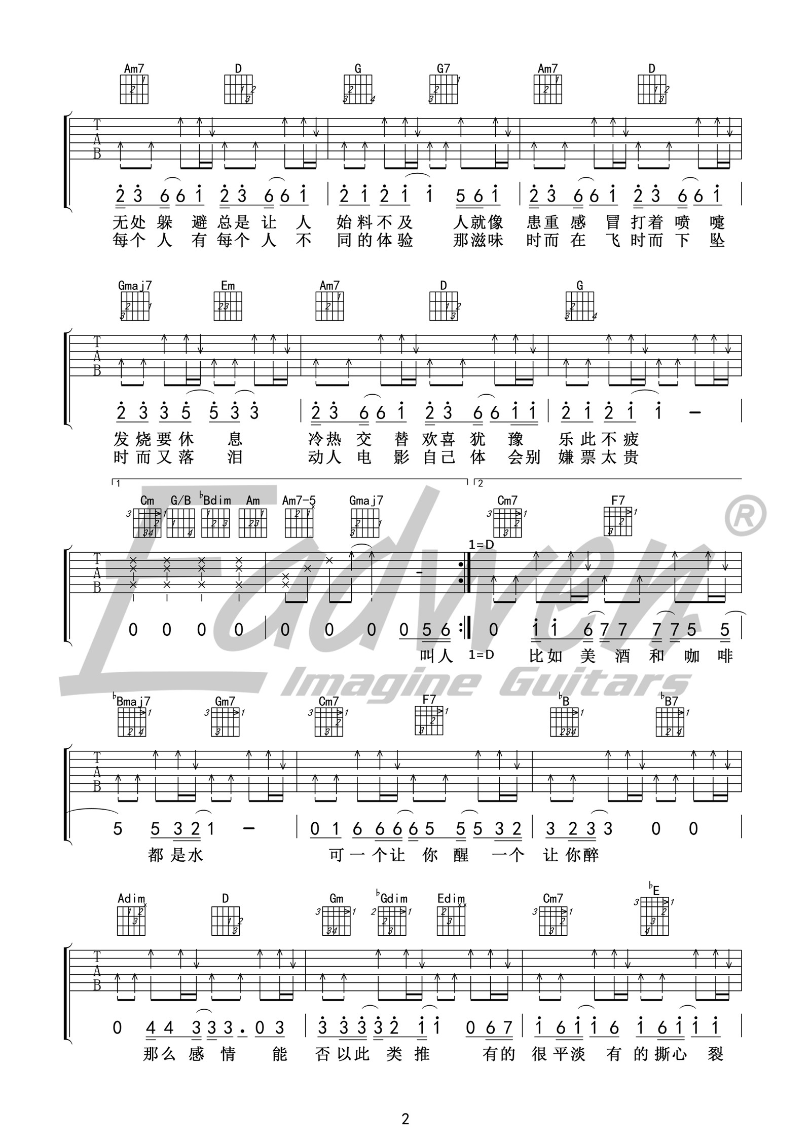 答案吉他谱-G调中级版-抖音歌曲《答案》吉他弹唱教学-琴艺谱