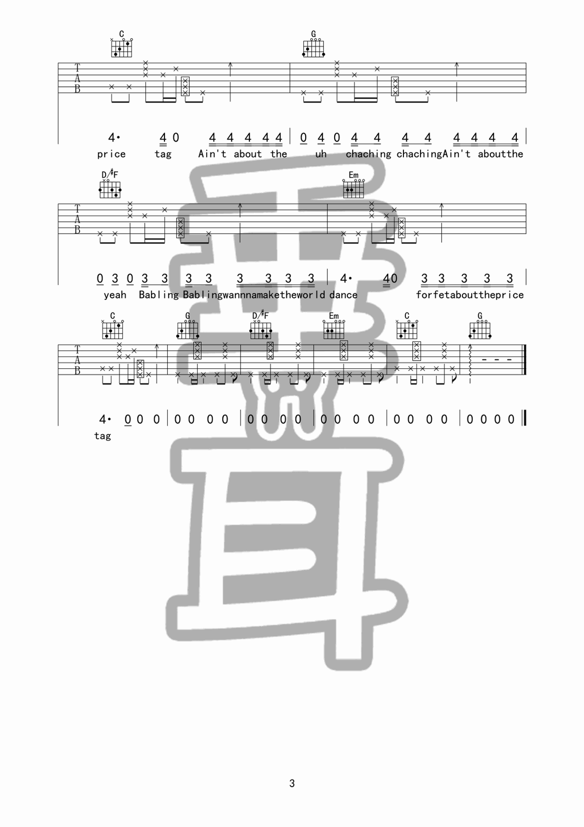 pricetag吉他谱简单版,price tag吉他谱扫弦 price tag(g调) 吉他谱 - 第3张